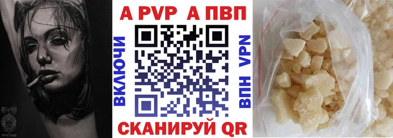 Купить ГАШИШ  Галлюциногенные грибы  АМФ  A-PVP  Мефедрон  Cocaine  Канабис  Луга
