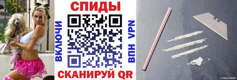 АМФ VHQ  Купить где  Луга 