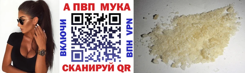 А ПВП крисы CK  Купить закладки  Луга 