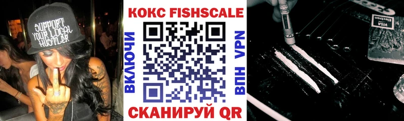 Cocaine 99%  Купить  Луга 