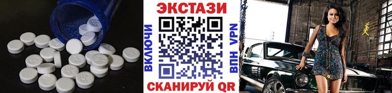 ЭКСТАЗИ 280 MDMA  Купить где  Луга 