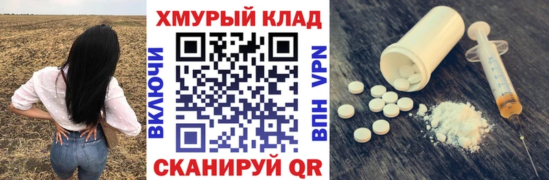 Героин герыч  Купить  Луга 