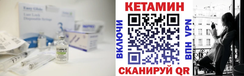 Купить где  Луга  Кетамин ketamine 