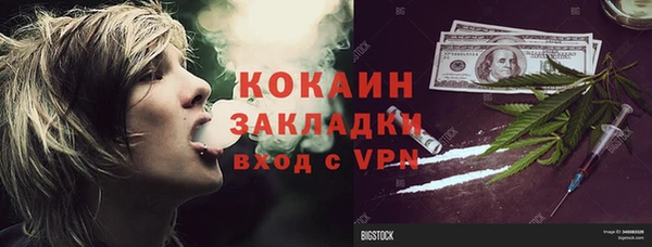 эйфоретик Володарск