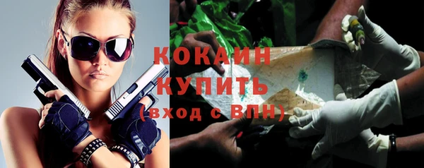 каннабис Волоколамск