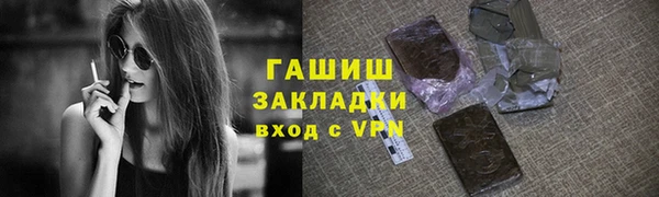 эйфоретик Волосово