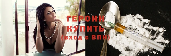 эйфоретик Володарск