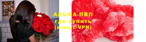 эйфоретик Володарск