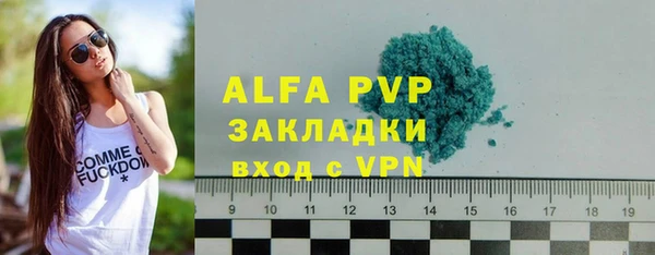 эйфоретик Володарск