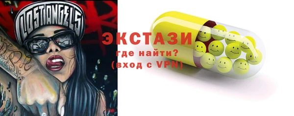 эйфоретик Володарск