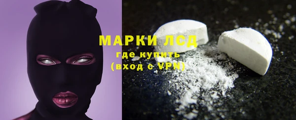 эйфоретик Володарск