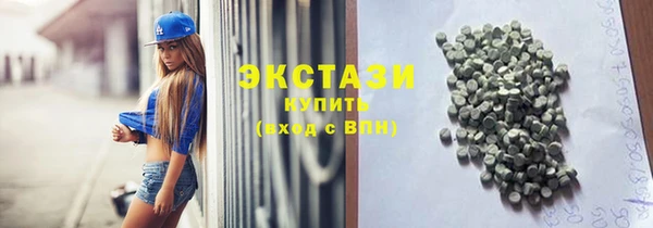 каннабис Волоколамск