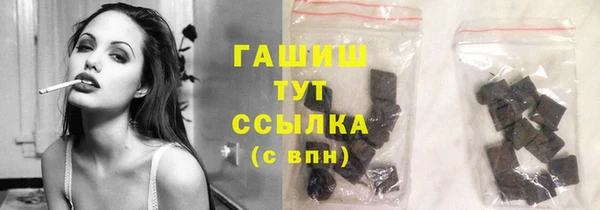 каннабис Волоколамск