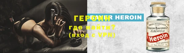 эйфоретик Волосово