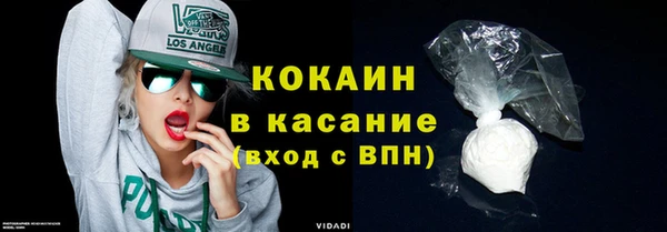 каннабис Волоколамск