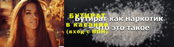 эйфоретик Володарск
