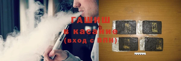 каннабис Волоколамск
