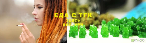 каннабис Волоколамск