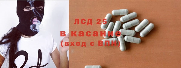 эйфоретик Володарск