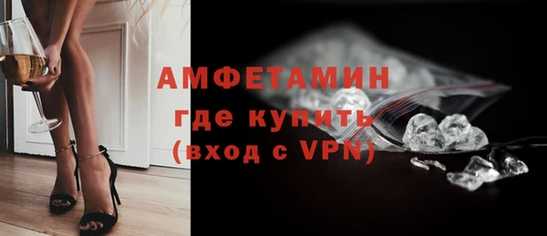 эйфоретик Волосово