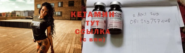 каннабис Волоколамск
