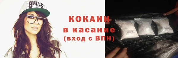 эйфоретик Волосово