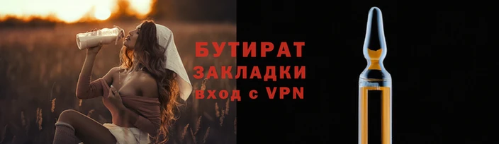 эйфоретик Володарск