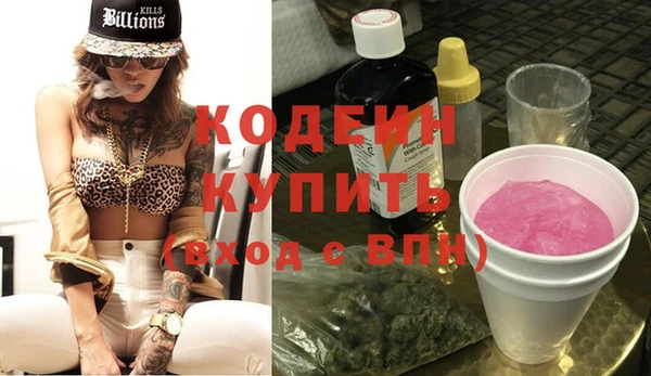 эйфоретик Волосово