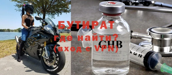 эйфоретик Волосово