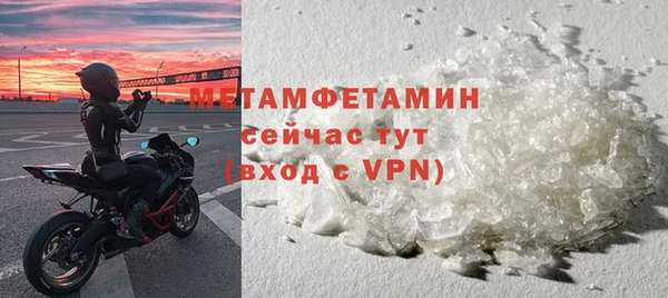 эйфоретик Волосово