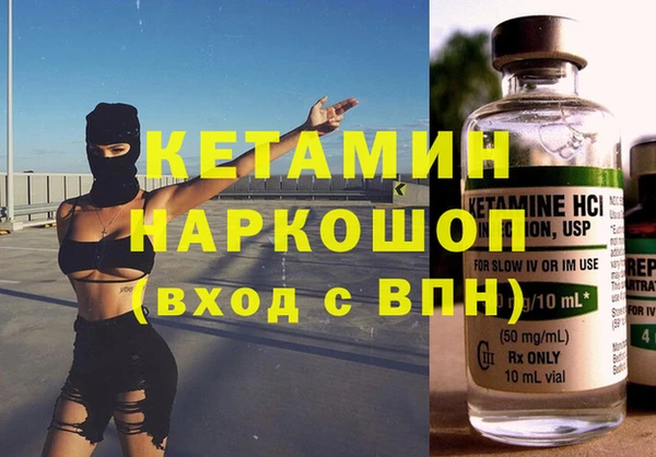 эйфоретик Волосово