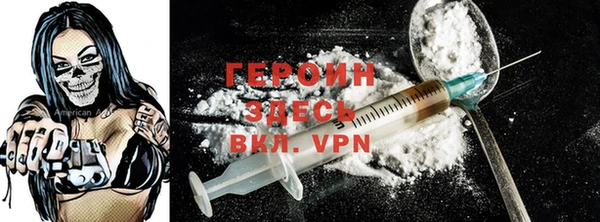 эйфоретик Волосово