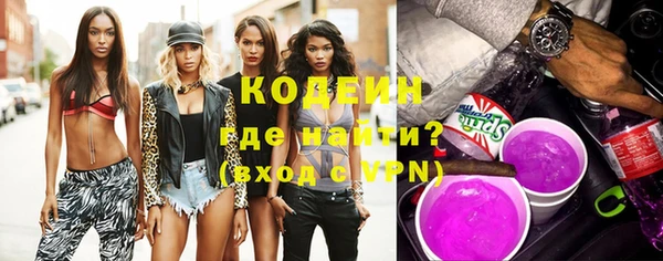 эйфоретик Володарск