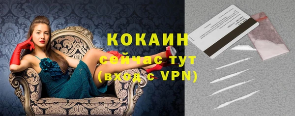 каннабис Волоколамск
