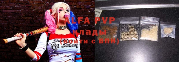 каннабис Волоколамск