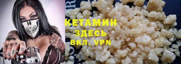 эйфоретик Волосово