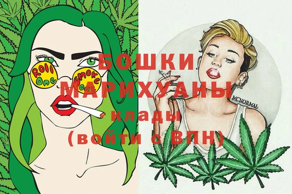 каннабис Волоколамск