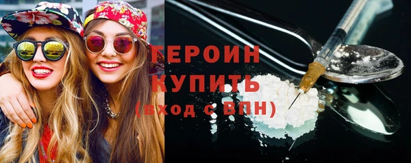каннабис Волоколамск