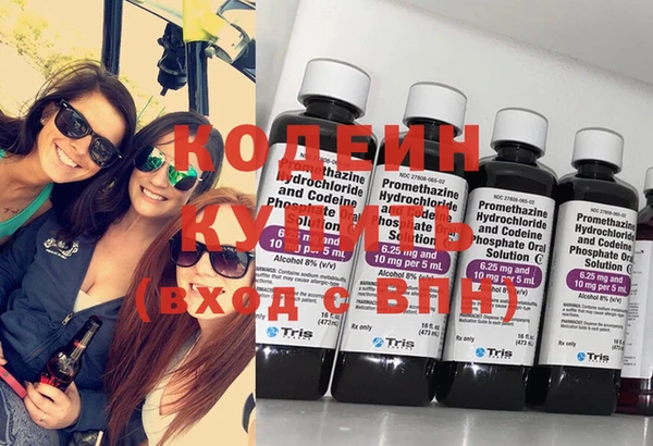 эйфоретик Волосово