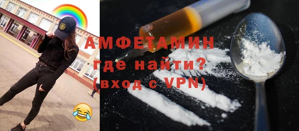 эйфоретик Волосово