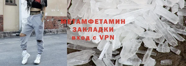 эйфоретик Волосово