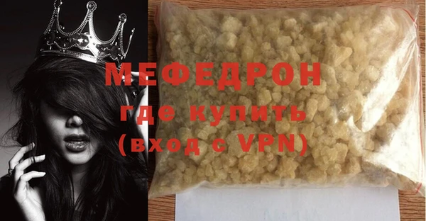 каннабис Волоколамск