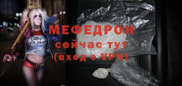эйфоретик Володарск
