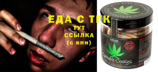 каннабис Волоколамск