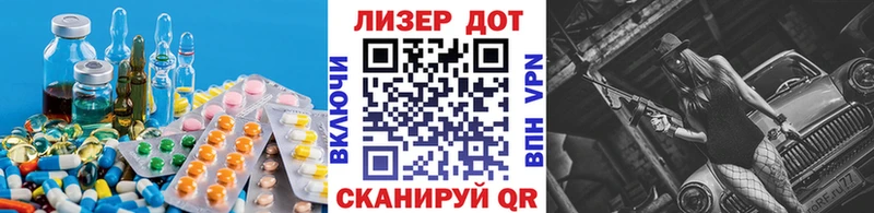 LSD-25 экстази кислота  Купить  Луга 