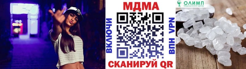 Купить где  Луга  MDMA VHQ 