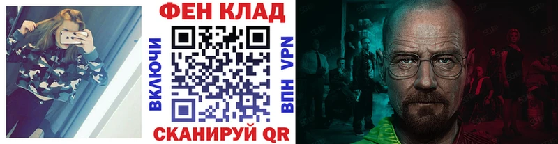 МЕТАМФЕТАМИН пудра  Купить где  Луга 