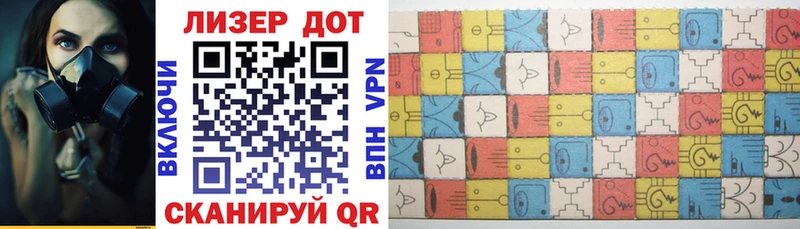 Купить где Луга Марки NBOMe 1,8мг
