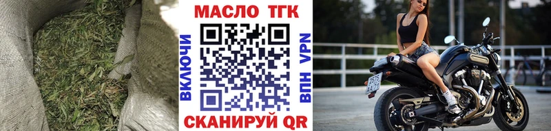 Дистиллят ТГК вейп  Купить где  Луга 