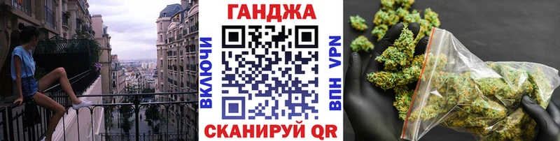 Шишки марихуана семена  Купить  Луга 